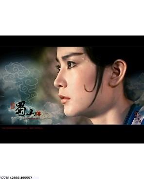 东阳